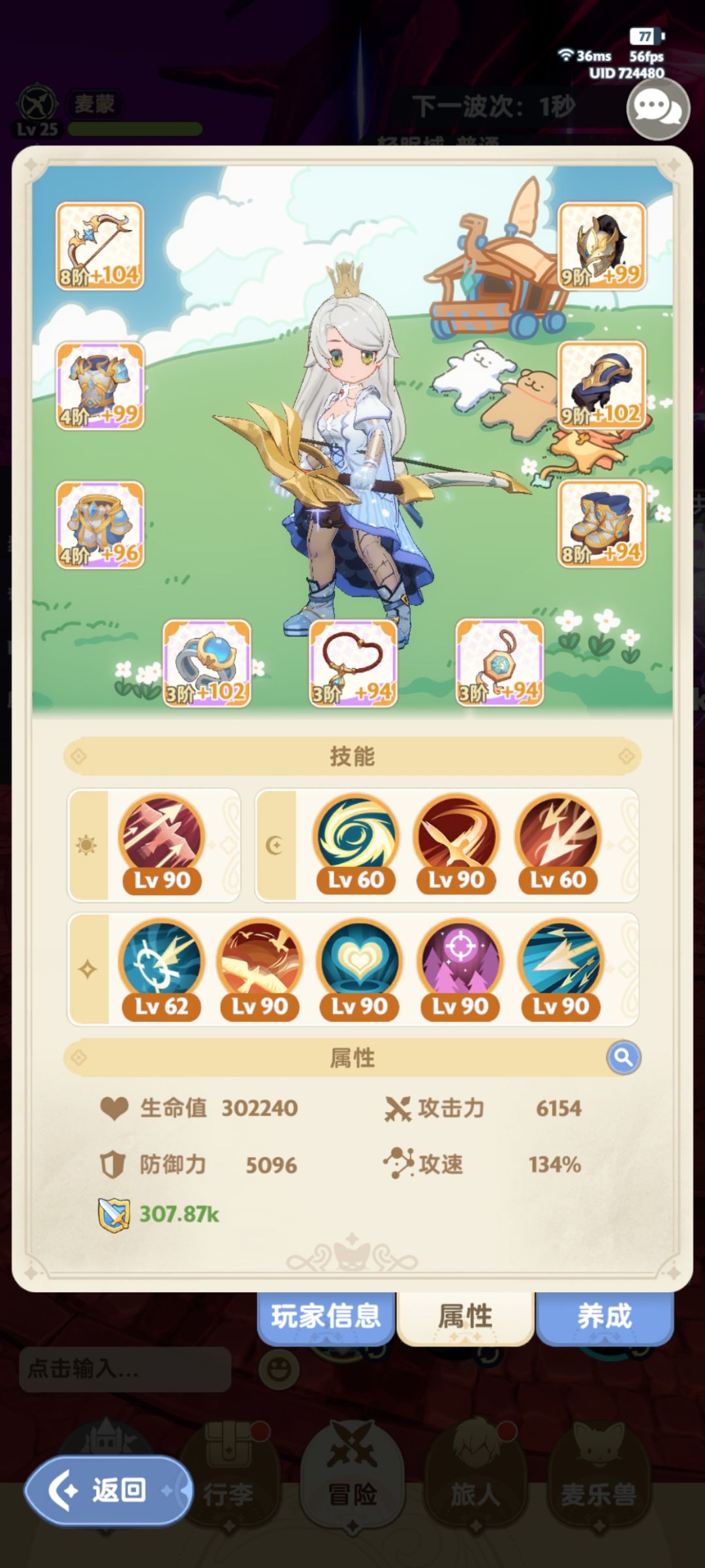 游侠普攻流真的拉胯 2