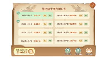 必看！海岛匹配机制大更新