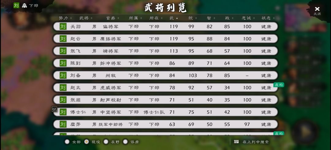 这人机真是愈发逆天了 2