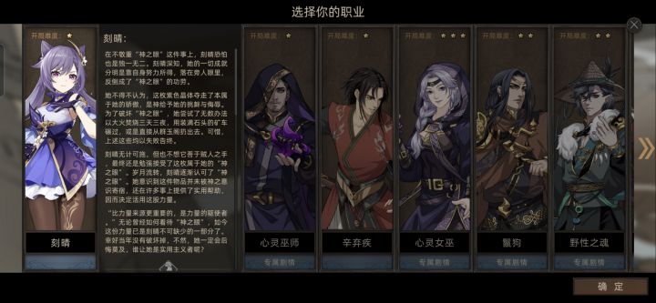 怎么找不到刻晴的建模截图