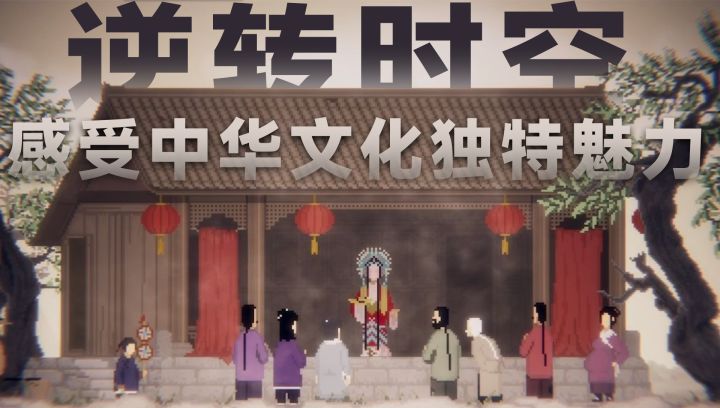 steam移植!好评如潮的2D中国风解密冒险游戏,现在可以免费玩了截图