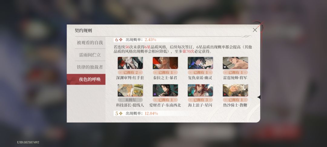许愿全图（提线来！！！） 3