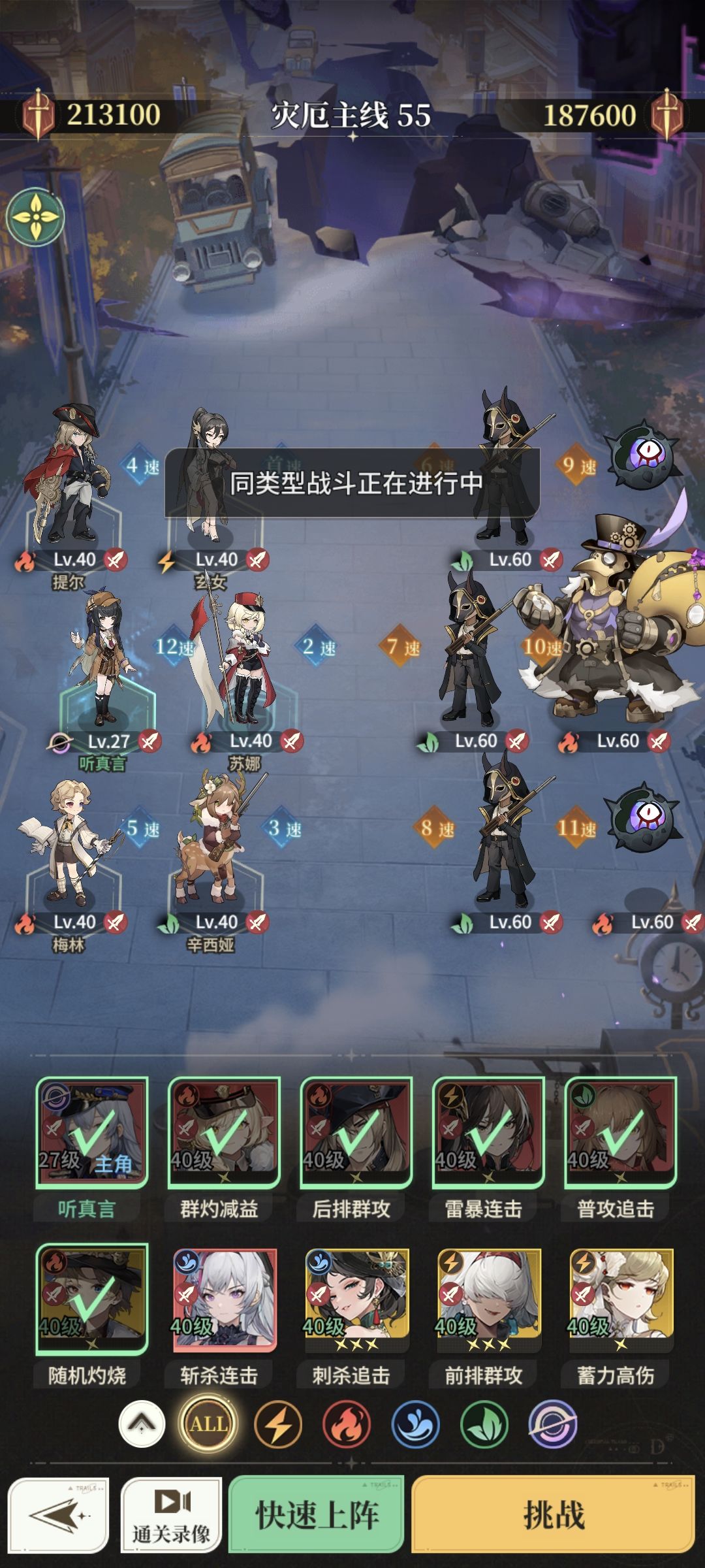 老是这样,我连打关卡都打不了 1