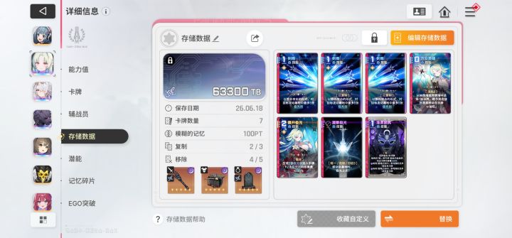 市长卡组不说毕业,及格了吧截图