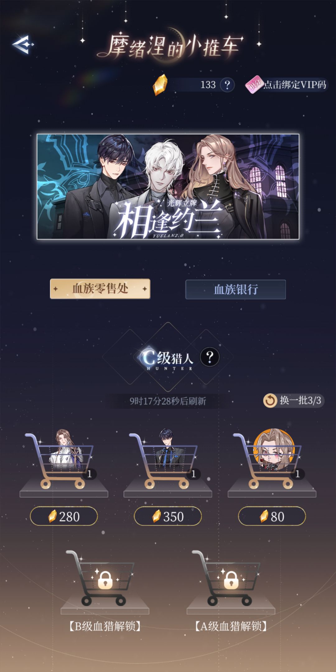 急,非常急 1