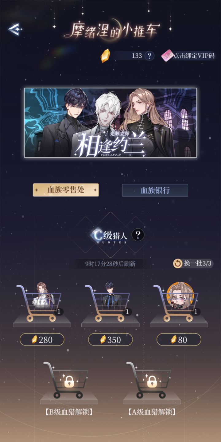 急,非常急截图