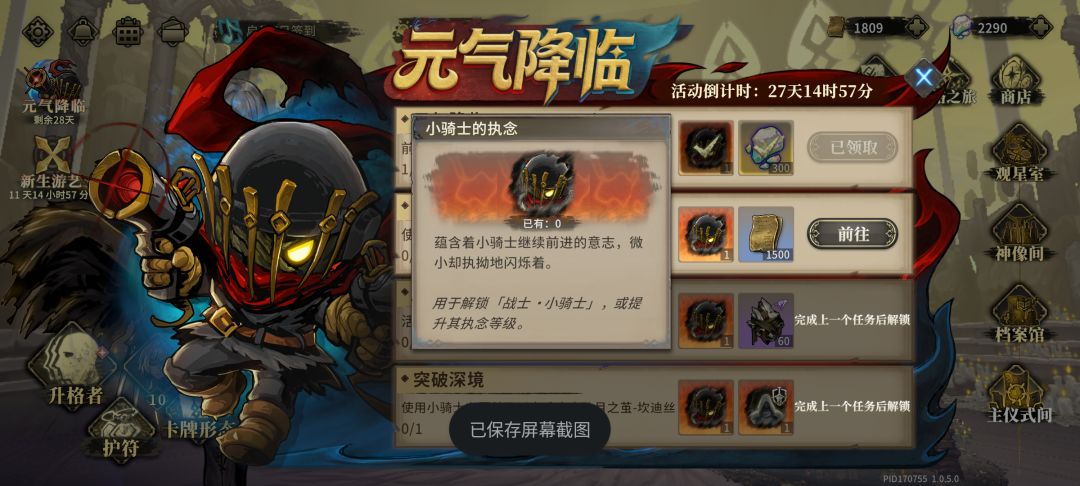 何意味何意味 2
