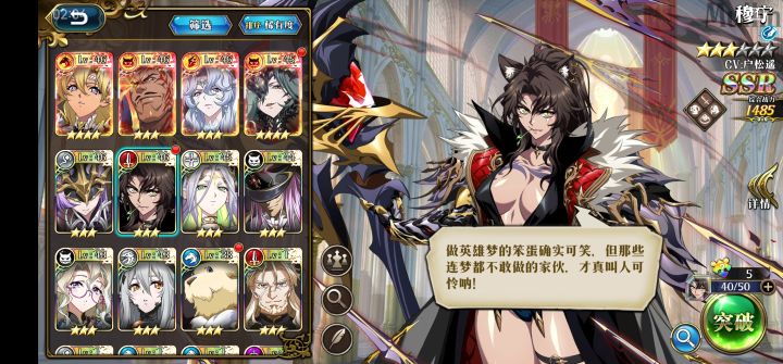 这个池子是真弯截图