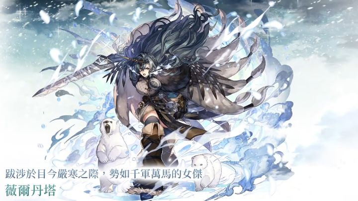 【后续更新角】薇尔丹塔(只写技能)截图