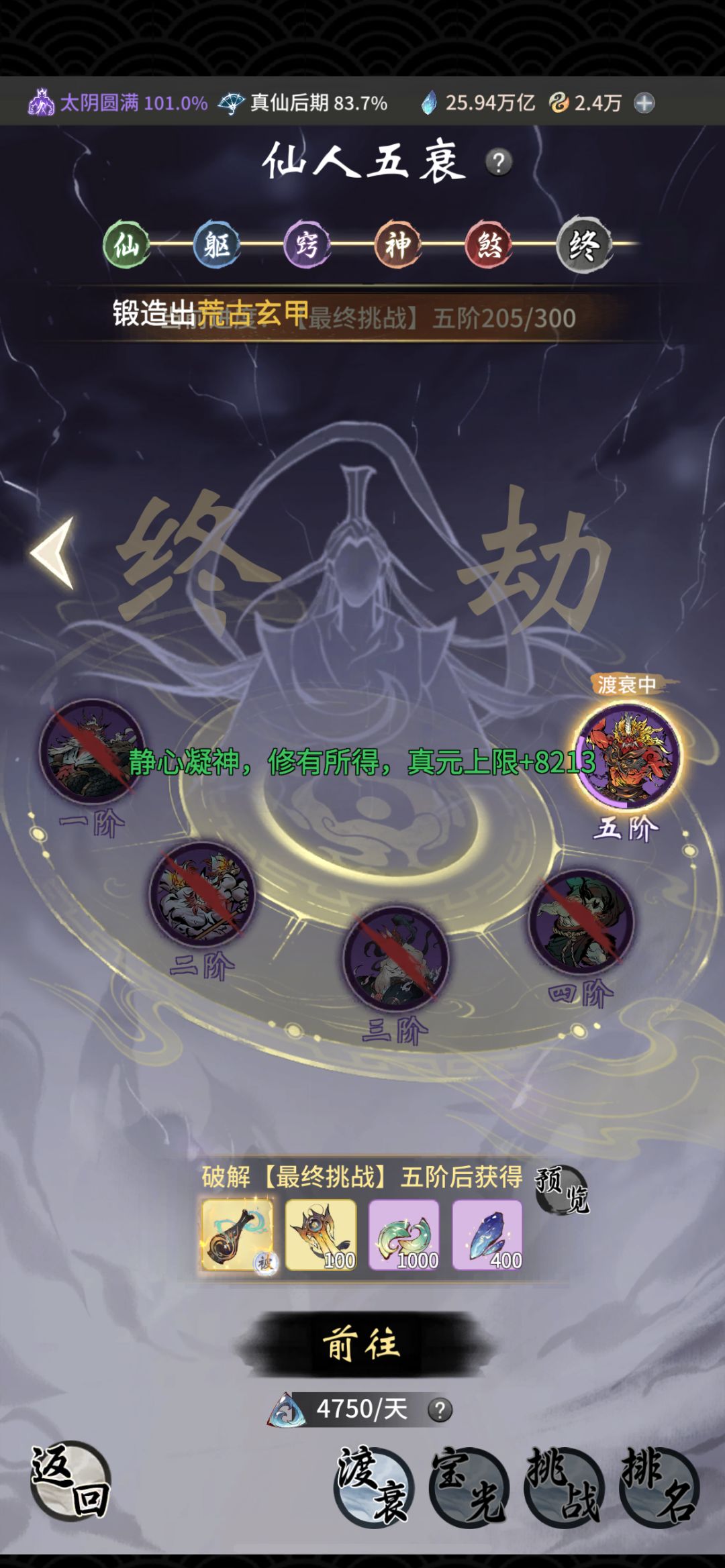 他现在是我最喜欢的设计 2