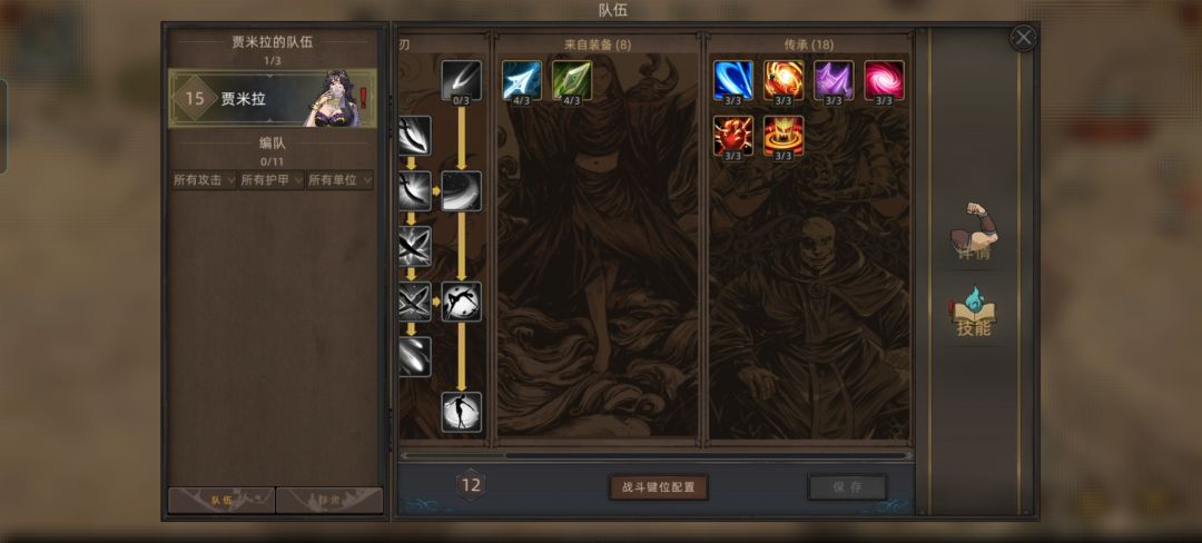 大沙漠大乱，正义的我无法坐视不理截图