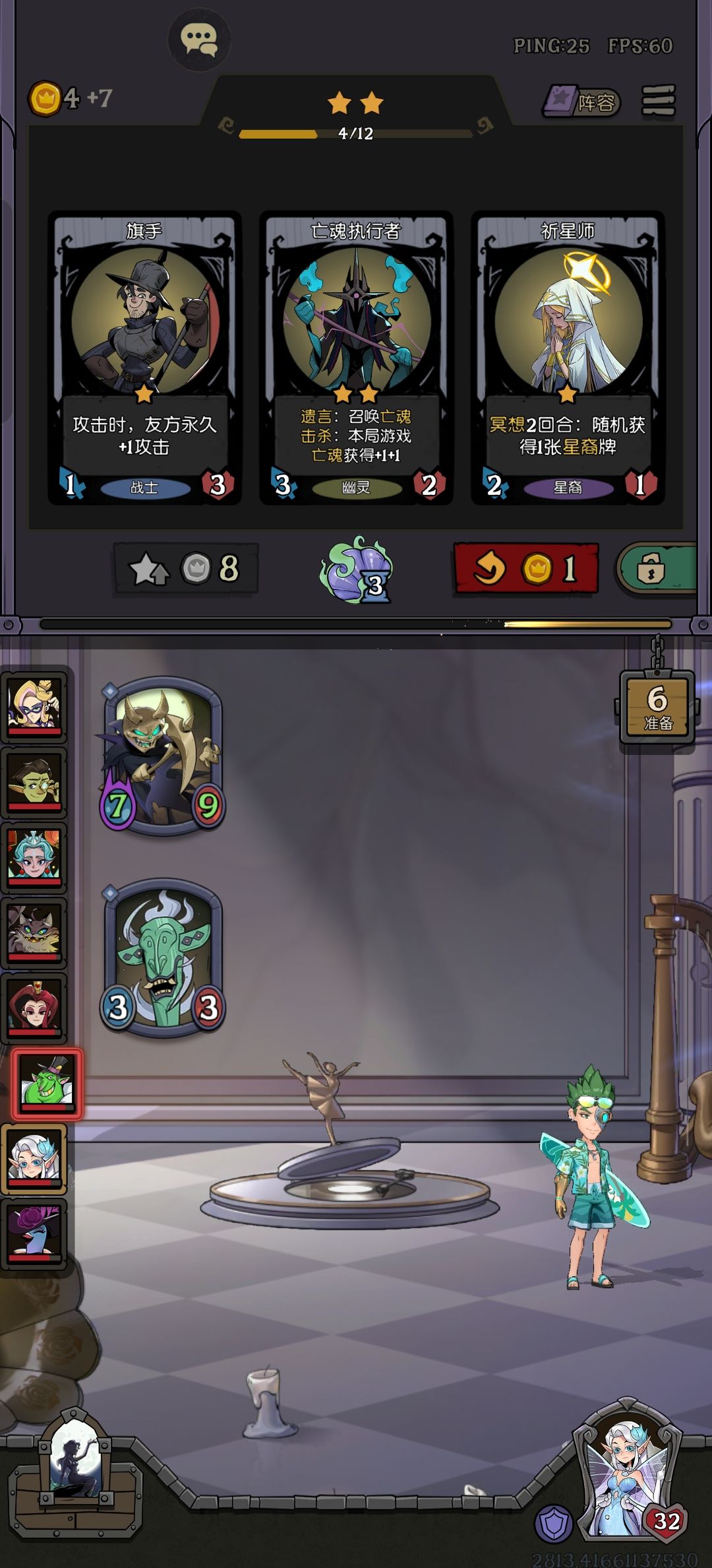 能不能修修bug? 2