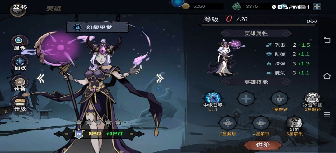 pvp.偷鸡小帖士 2