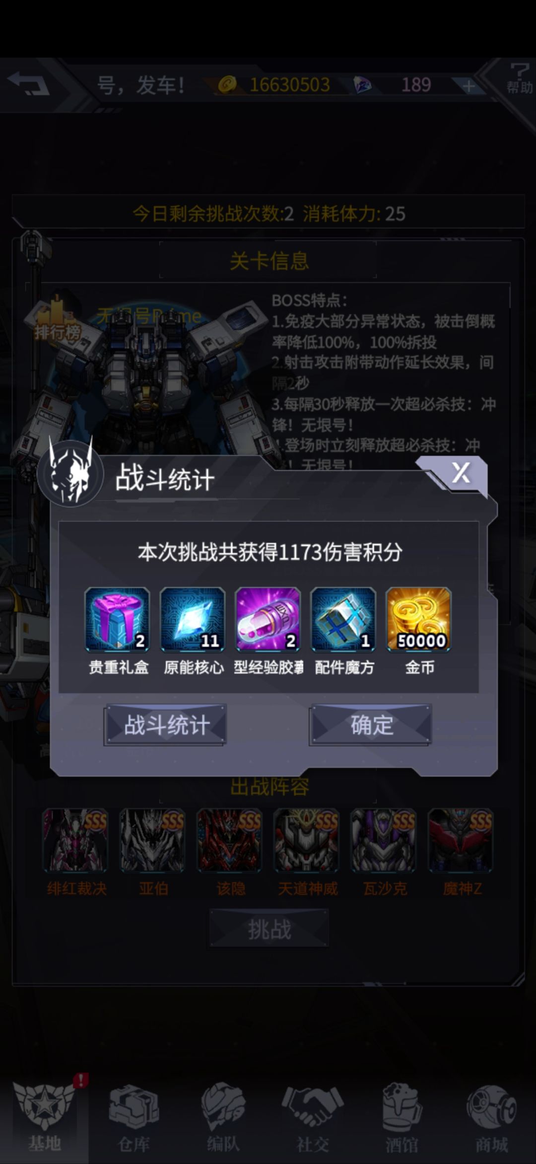 该隐,亚伯现在怎么样 2