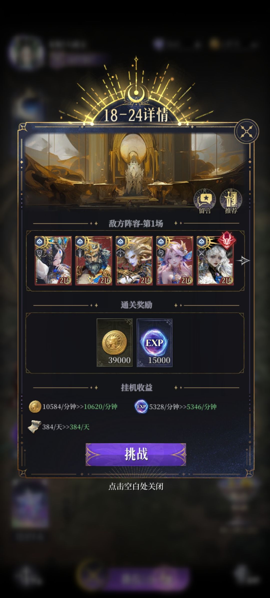 萌新卡关了,死都过不去… 1