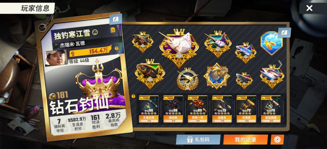 太难了，这集闪卡。 2