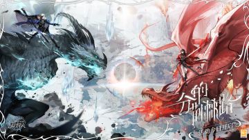 主线活动「二分的荆棘路」正式开启，快来查收这份超强活动总结！