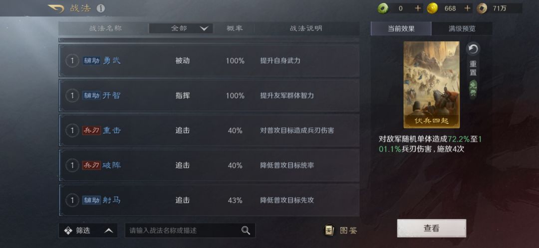 动态图片 7