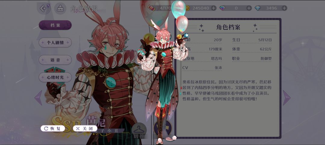 动态图片 4