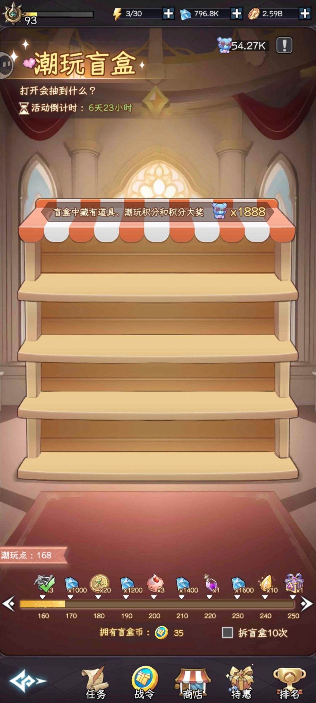 无语,这活动他太假了 1