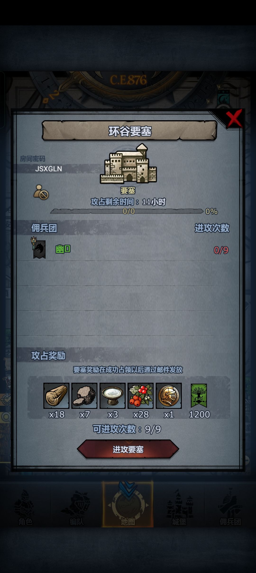 环松鹰可摸可拆 2