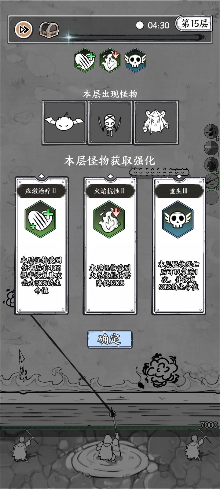 阁下不觉得过分吗(╬•̀皿•́) 1