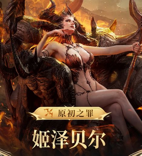 罪母必抽?潮汐守望者爆料 1