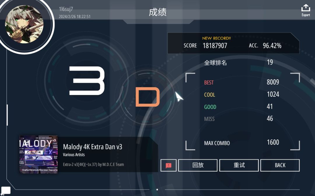 d 判 ex2 & ex3 1