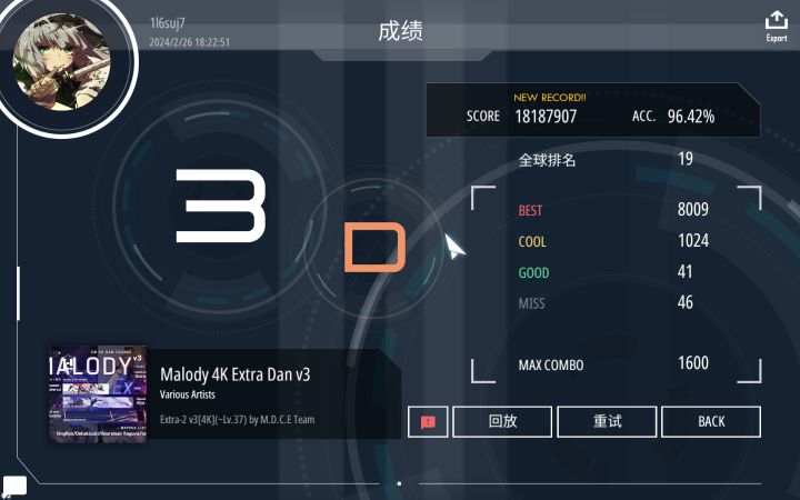 d 判 ex2 & ex3截图