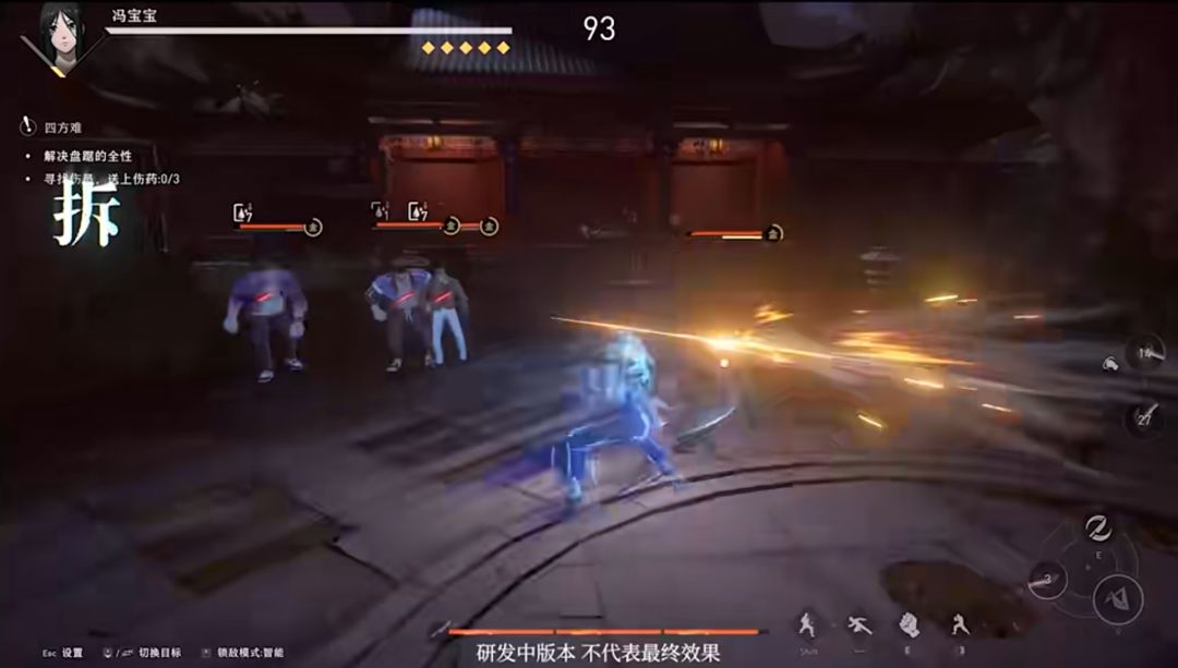 异人之下10月大测！年内有望公测！截图