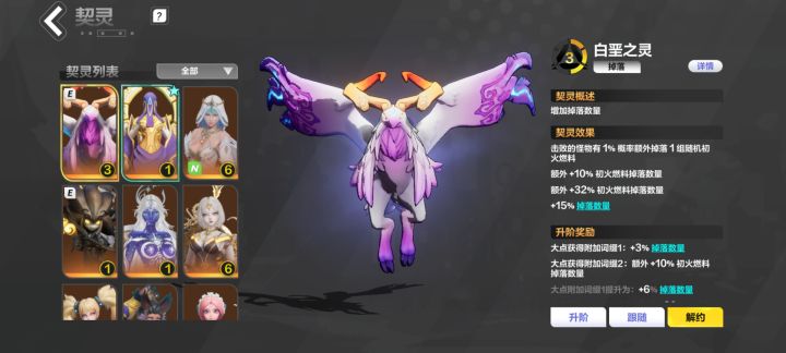 守夜玩法还有玩的必要吗截图