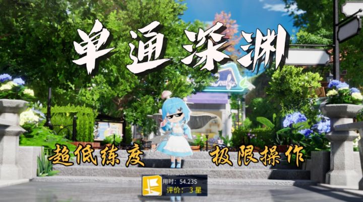 『视觉盛宴』来点小小的珂式震撼截图