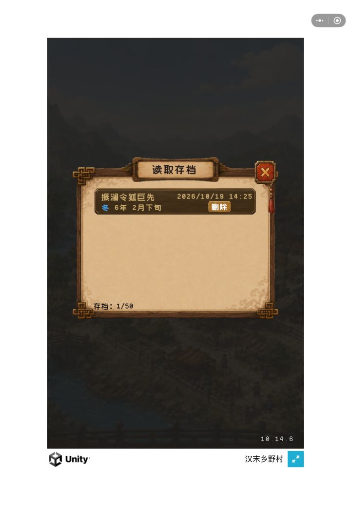 为什么手机和ipad的存档 有时候同步 有时候不同步截图