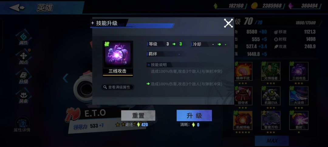 ［花风乱月］物魔即将更新展望（非最终版） 3