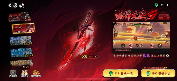 抽角色都力竭了，连武器都要保底吗？[表情_泪目][表情_泪目][表情_泪目][表情_泪目][表情_泪目]截图