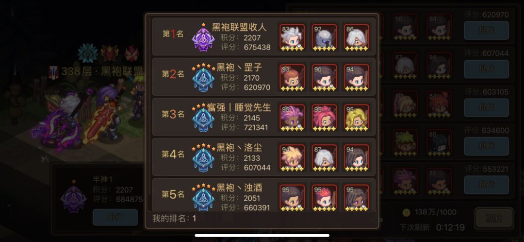 动态图片 7
