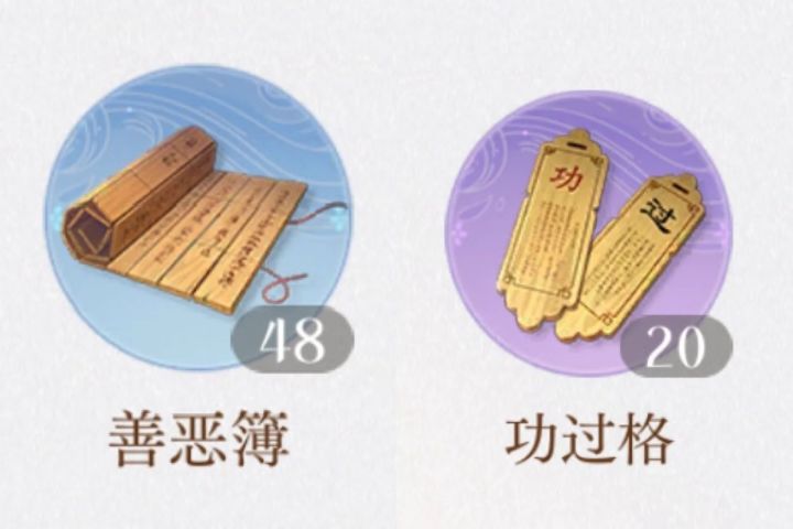春山重重实现洗命盘自由！截图
