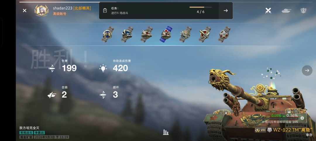 玩这种车总结了以下几点 4