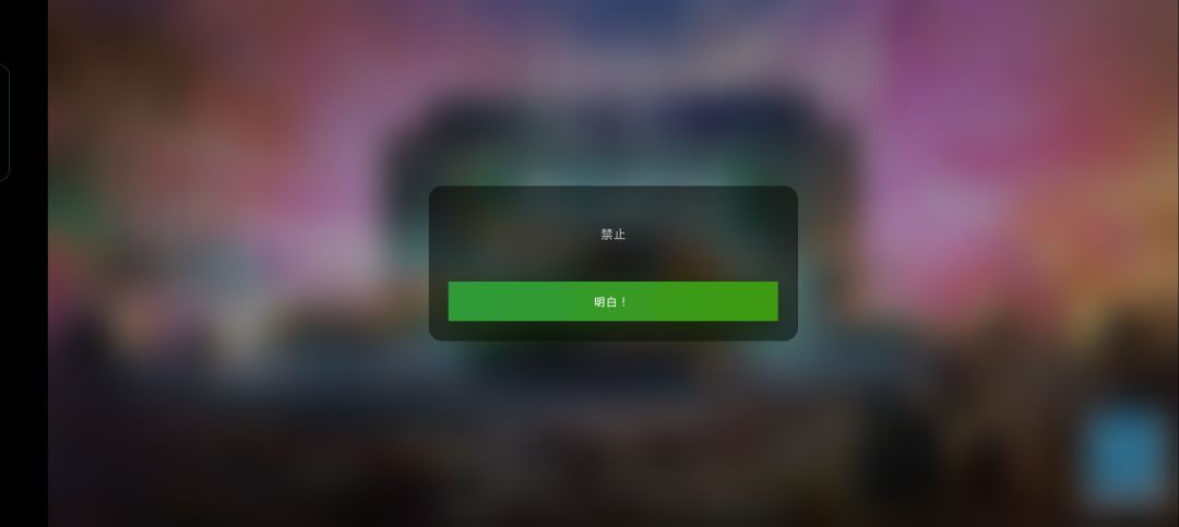 什么意思。什么都不不说就进不去了? 2