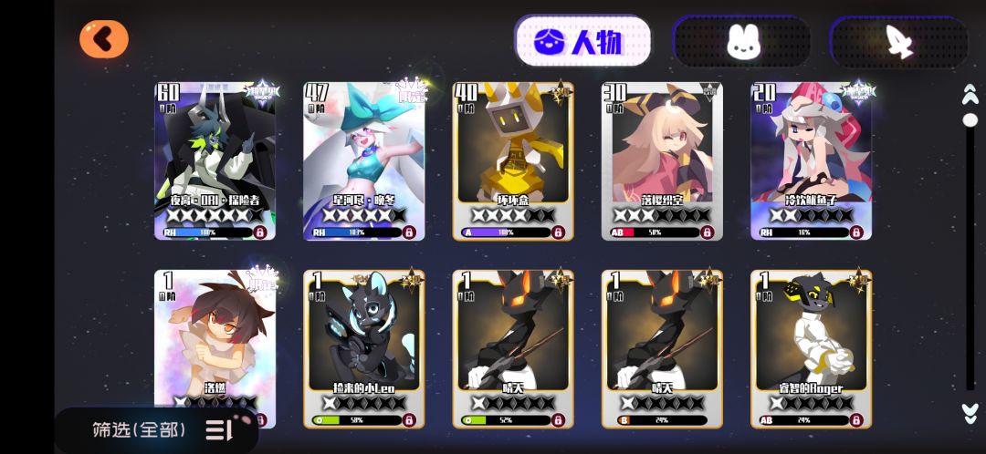 萌新求好友 1