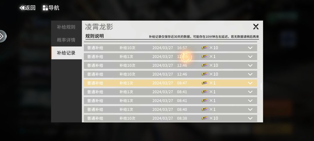 暗改爆率真香 2