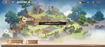 ［乐土的盛宴］每天只刷高额就够了