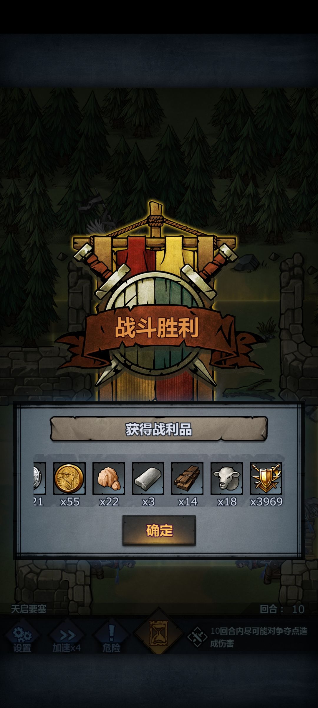 魔弓单输出反伤天启520万 3