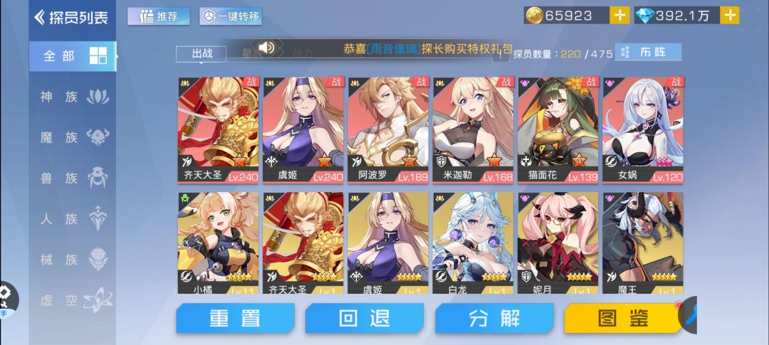 第一天这么养可以不 1