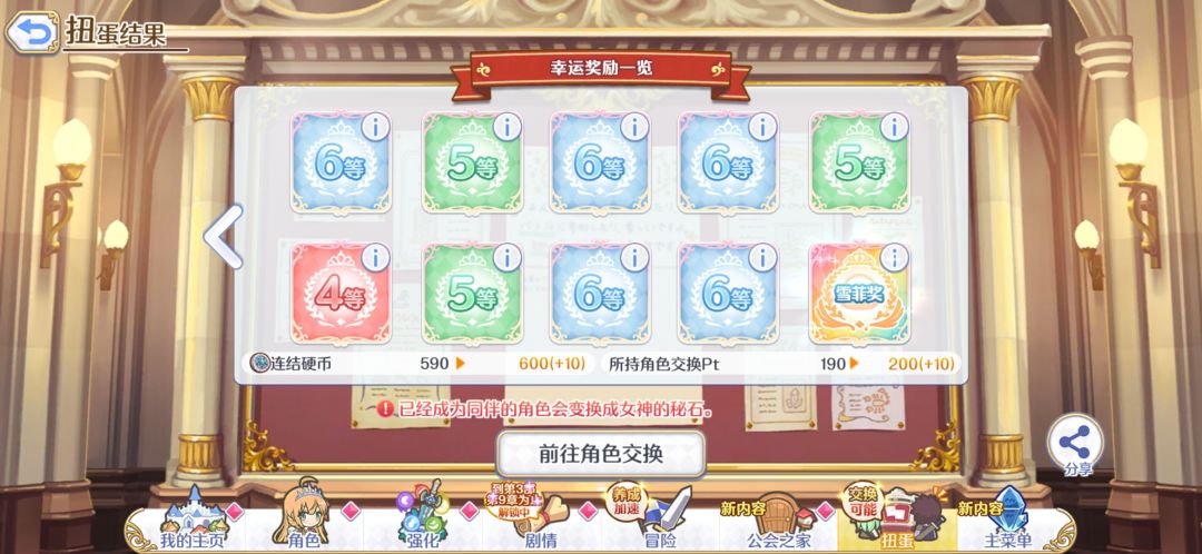 气哭！！！！ 2