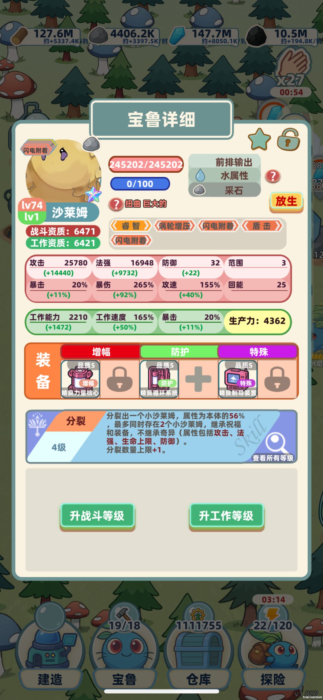 是bug吗 1