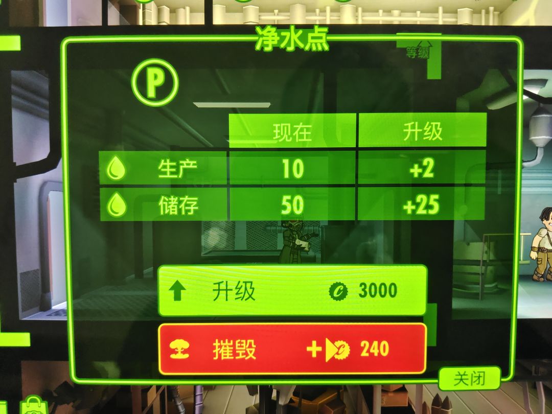我感觉建一级水处理室性价比更高啊 1