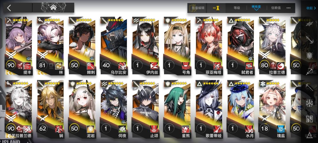 养养谁比较好啊 1
