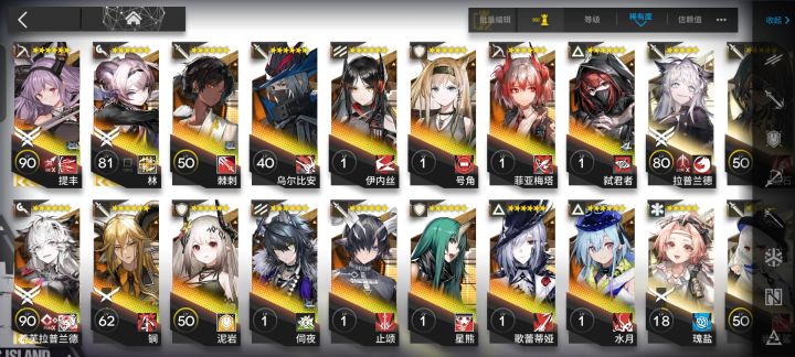 养养谁比较好啊截图