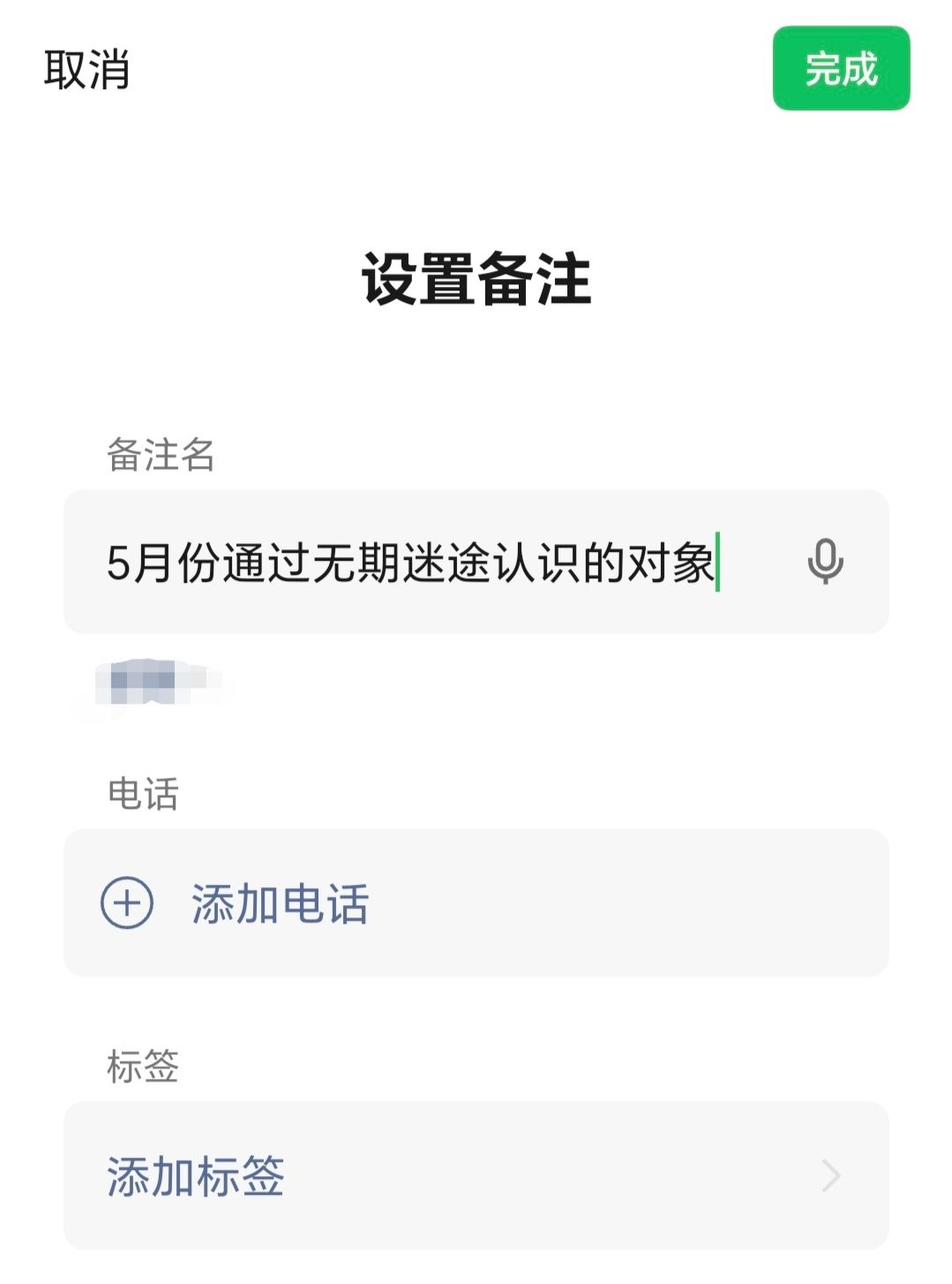 求助怎么办 4